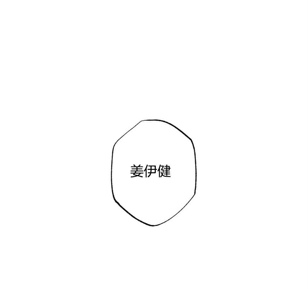 《弟弟总想以下犯上》第17话 好想你 第20页