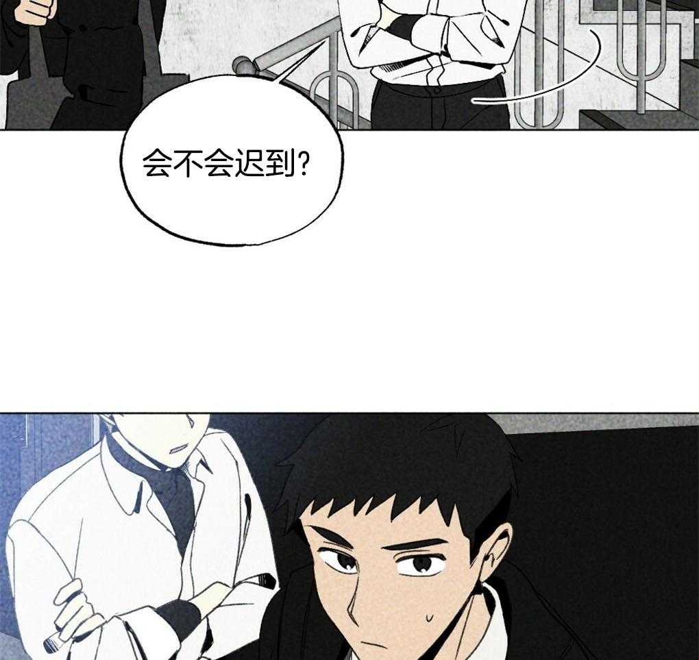《弟弟总想以下犯上》第17话 好想你 第24页