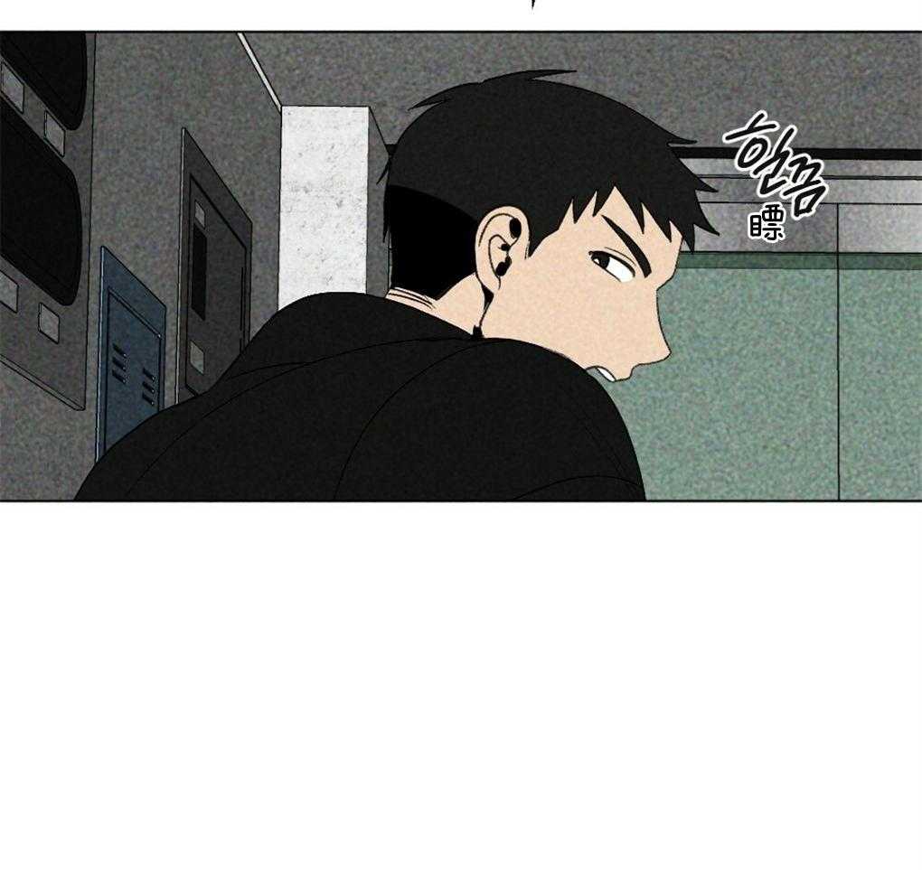《弟弟总想以下犯上》第17话 好想你 第27页