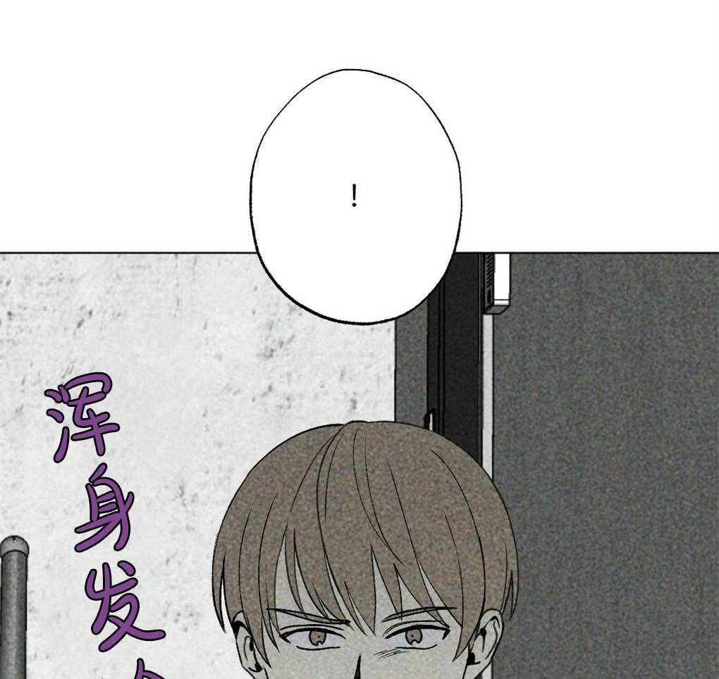 《弟弟总想以下犯上》第17话 好想你 第28页