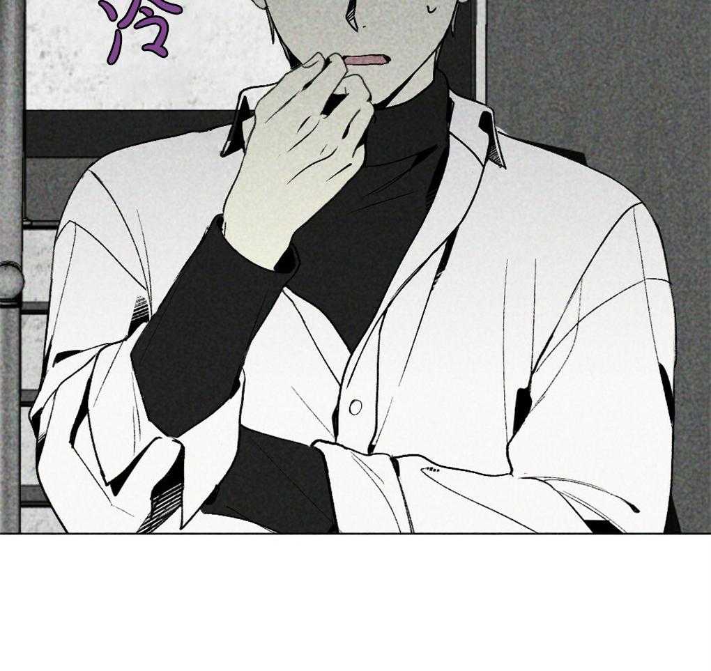 《弟弟总想以下犯上》第17话 好想你 第29页
