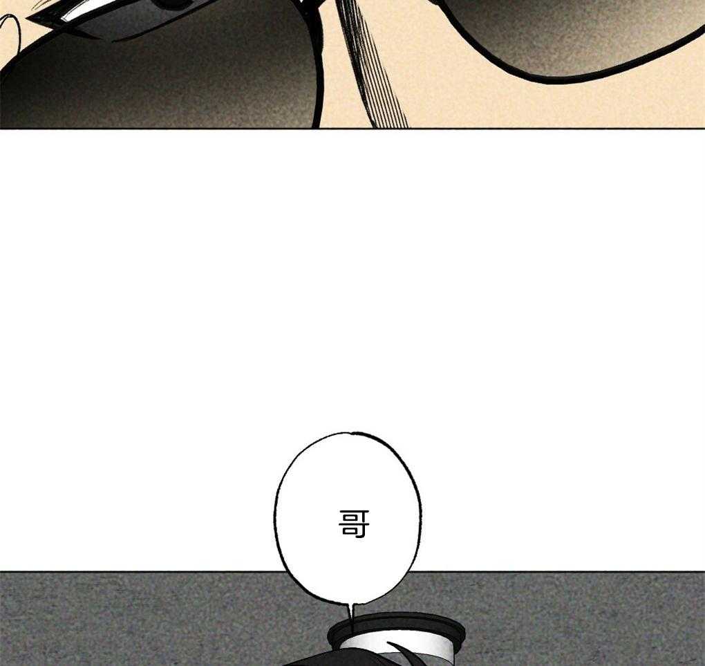 《弟弟总想以下犯上》第17话 好想你 第32页