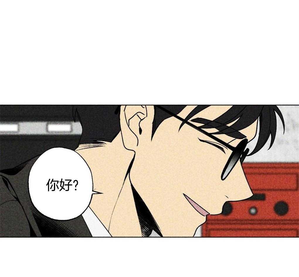 《弟弟总想以下犯上》第17话 好想你 第4页