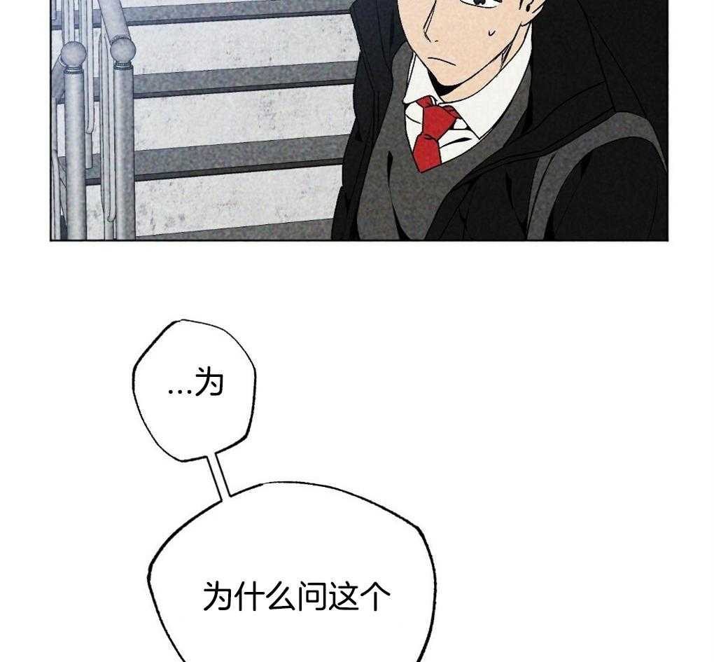 《弟弟总想以下犯上》第17话 好想你 第9页