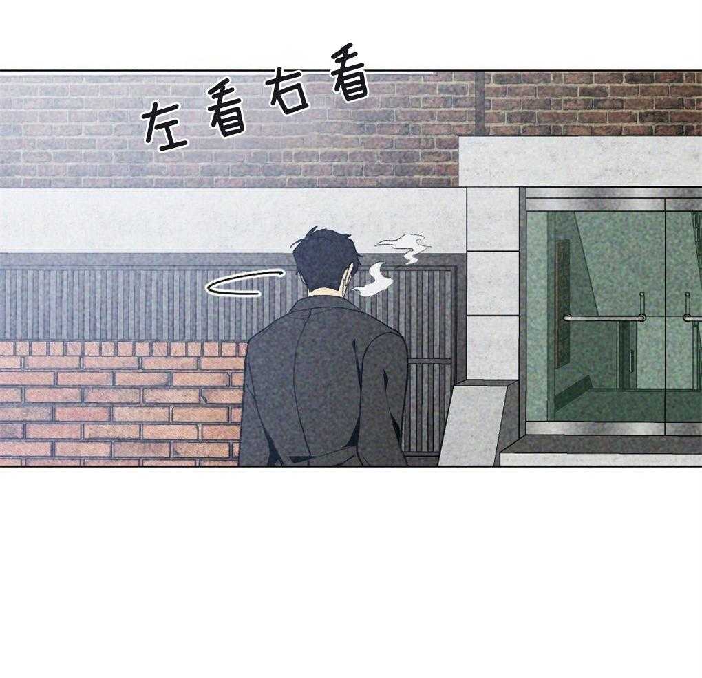 《弟弟总想以下犯上》第16话 自我演习 第13页