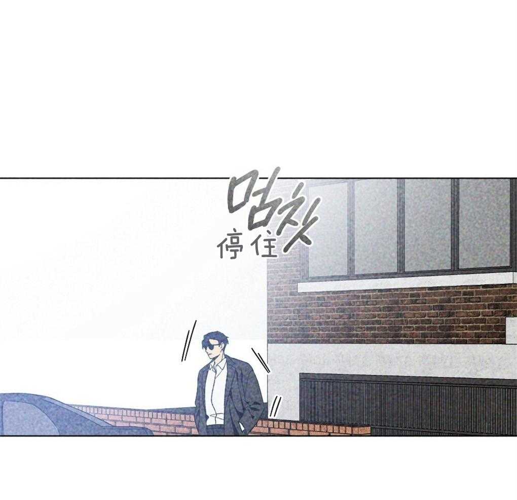 《弟弟总想以下犯上》第16话 自我演习 第14页