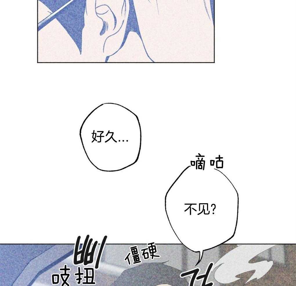 《弟弟总想以下犯上》第16话 自我演习 第17页