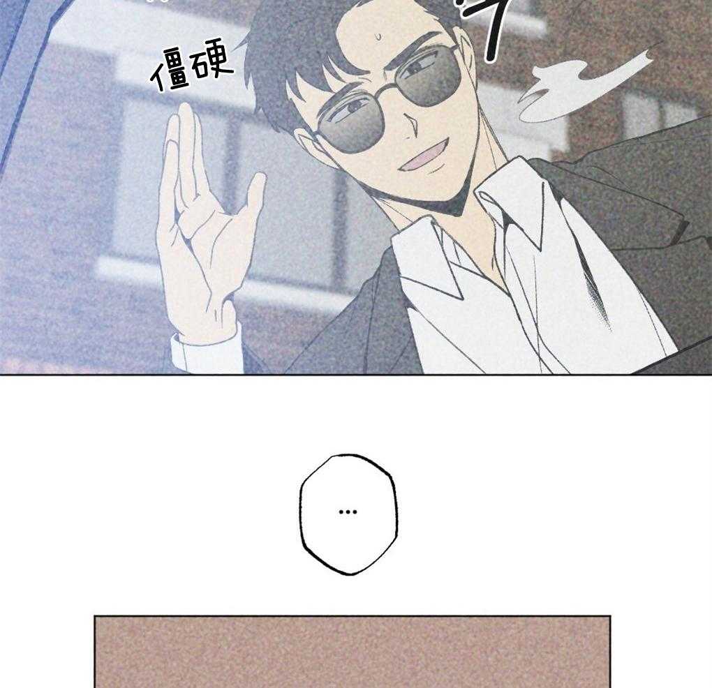 《弟弟总想以下犯上》第16话 自我演习 第18页