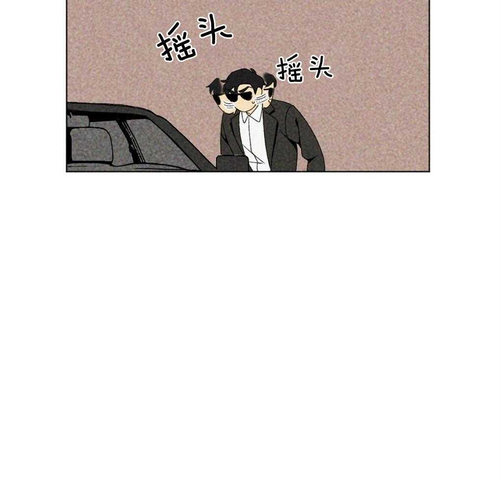 《弟弟总想以下犯上》第16话 自我演习 第19页