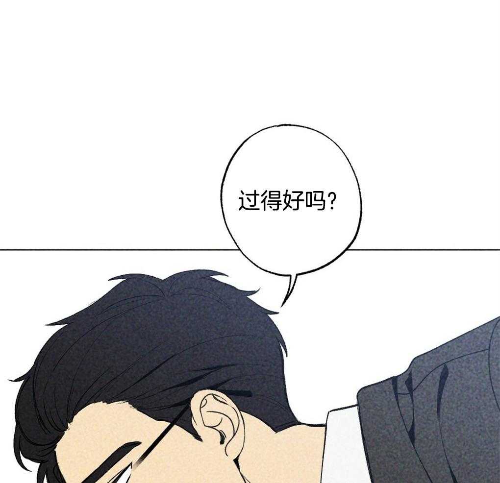 《弟弟总想以下犯上》第16话 自我演习 第22页