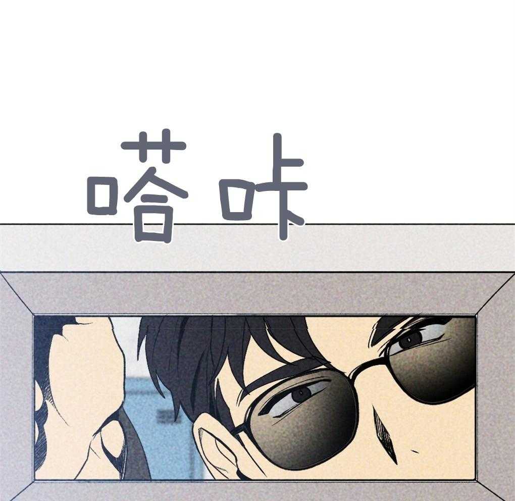 《弟弟总想以下犯上》第16话 自我演习 第27页
