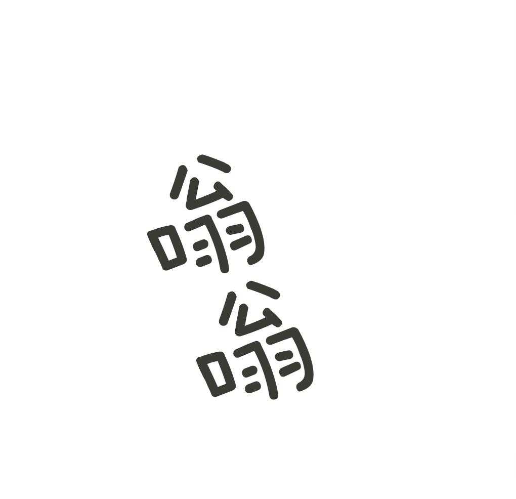 《弟弟总想以下犯上》第16话 自我演习 第8页