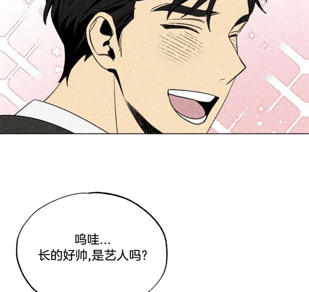 《弟弟总想以下犯上》第19话 不要有负担 第18页