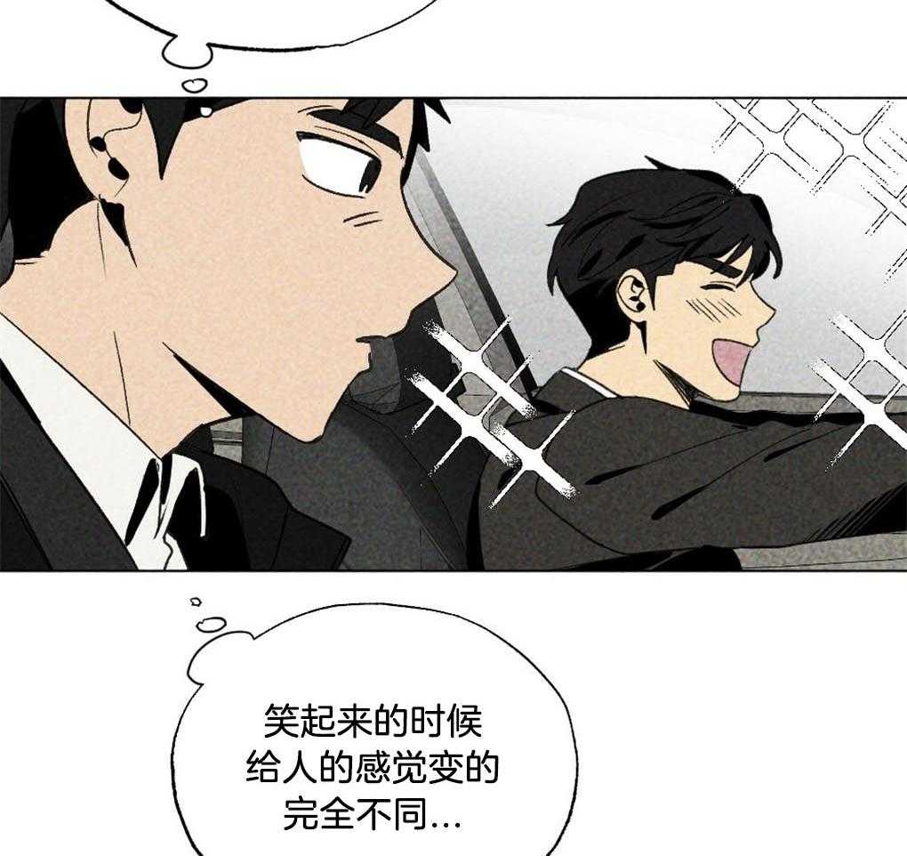 《弟弟总想以下犯上》第19话 不要有负担 第19页