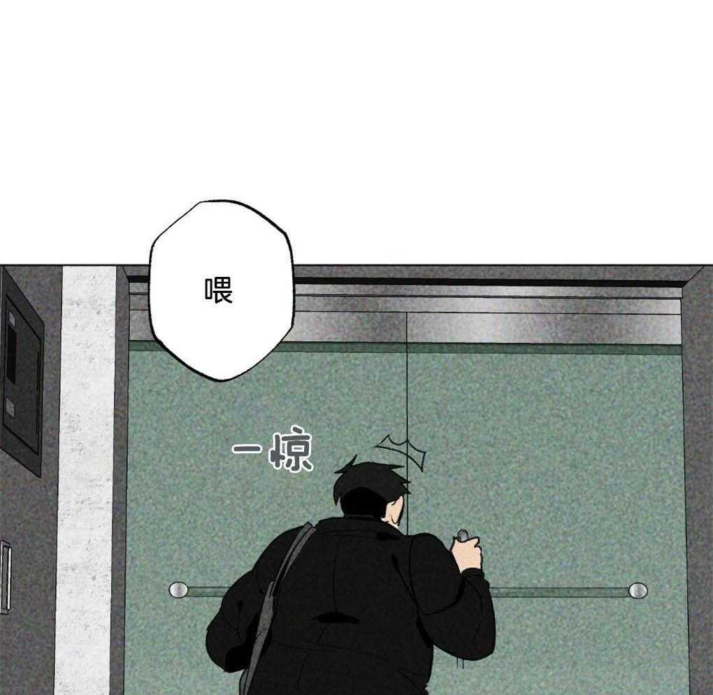 《弟弟总想以下犯上》第19话 不要有负担 第1页
