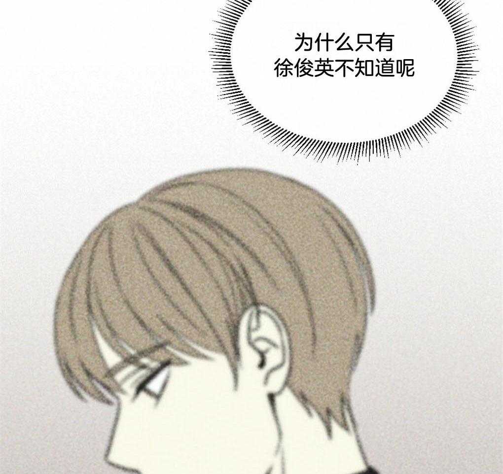 《弟弟总想以下犯上》第19话 不要有负担 第24页