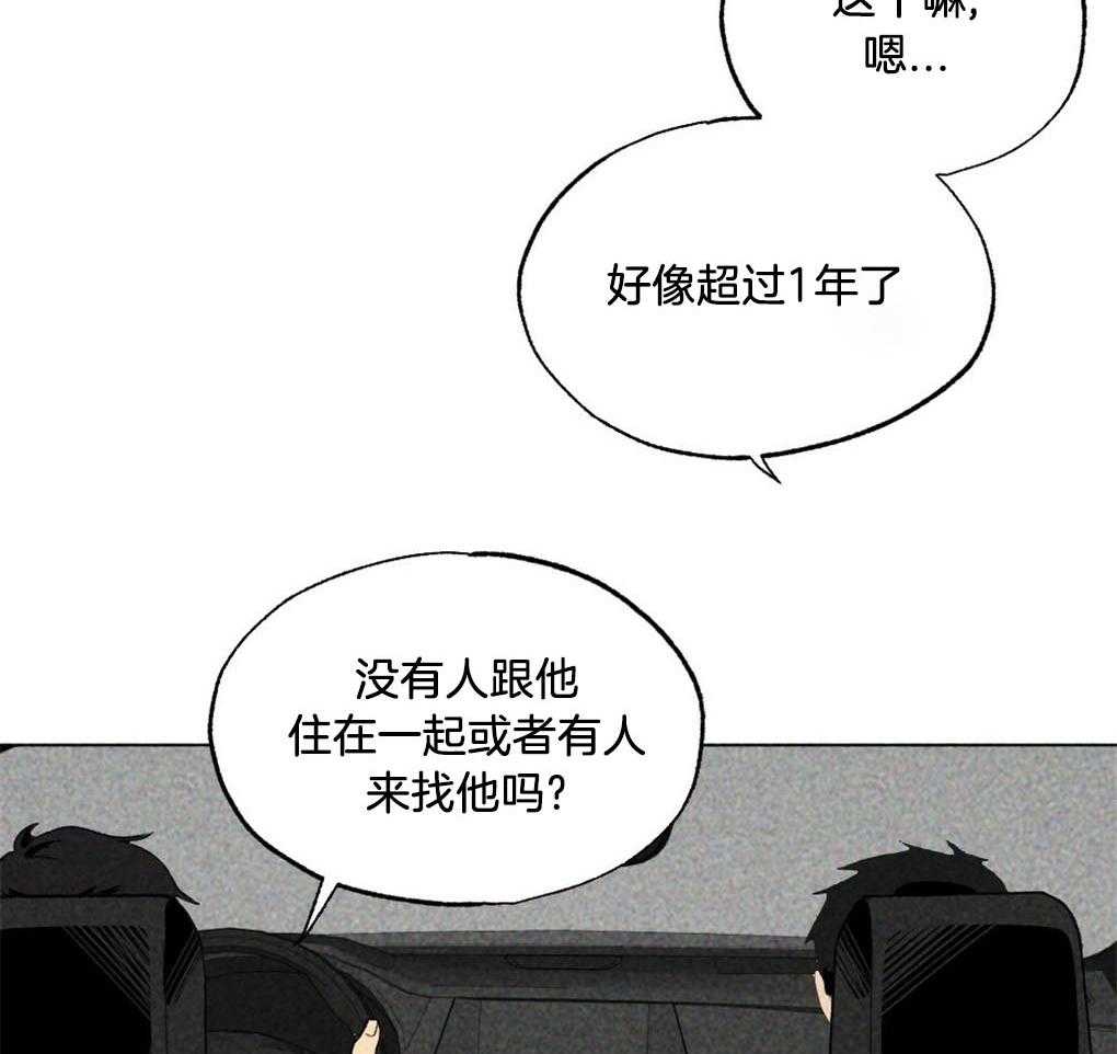 《弟弟总想以下犯上》第19话 不要有负担 第27页