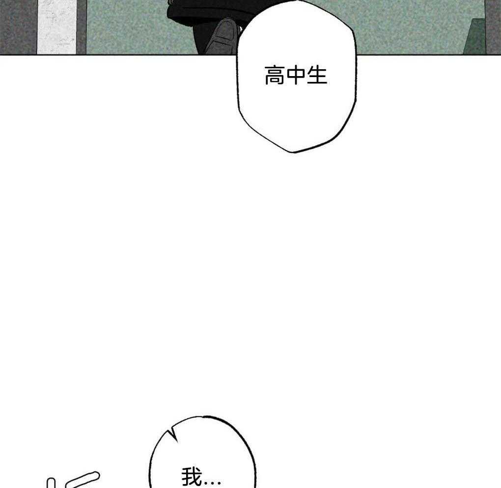 《弟弟总想以下犯上》第19话 不要有负担 第2页