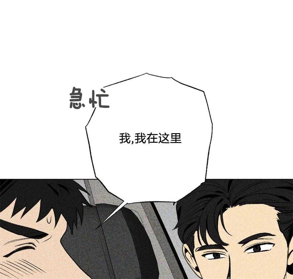 《弟弟总想以下犯上》第19话 不要有负担 第30页
