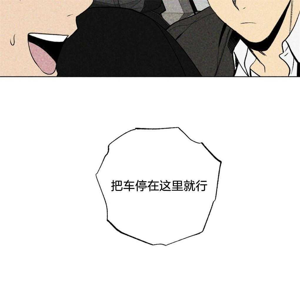 《弟弟总想以下犯上》第19话 不要有负担 第31页