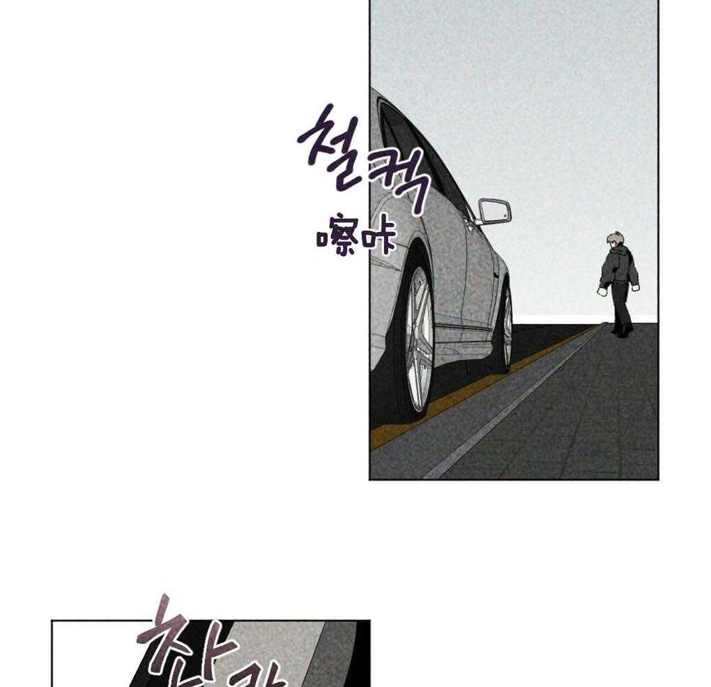 《弟弟总想以下犯上》第19话 不要有负担 第33页