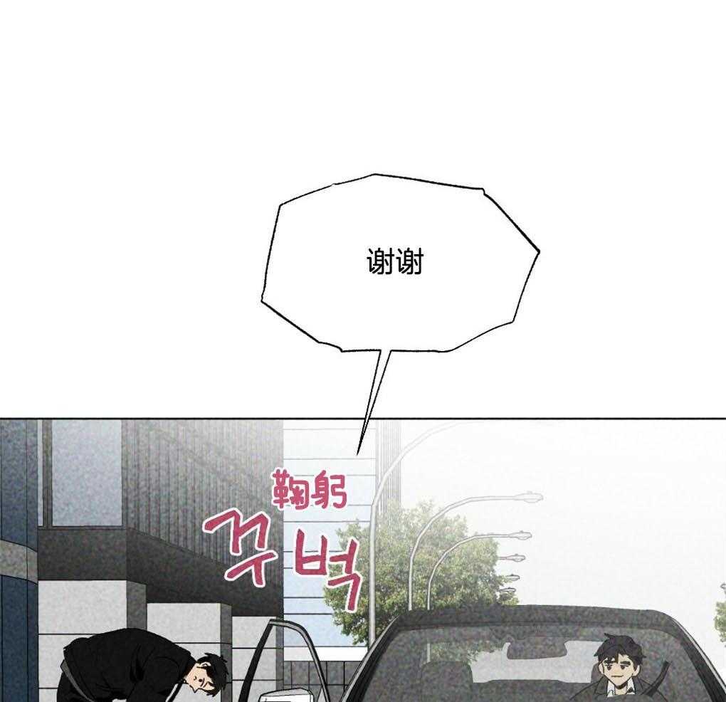 《弟弟总想以下犯上》第19话 不要有负担 第35页