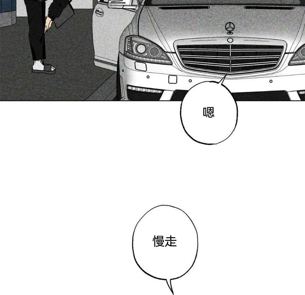 《弟弟总想以下犯上》第19话 不要有负担 第36页