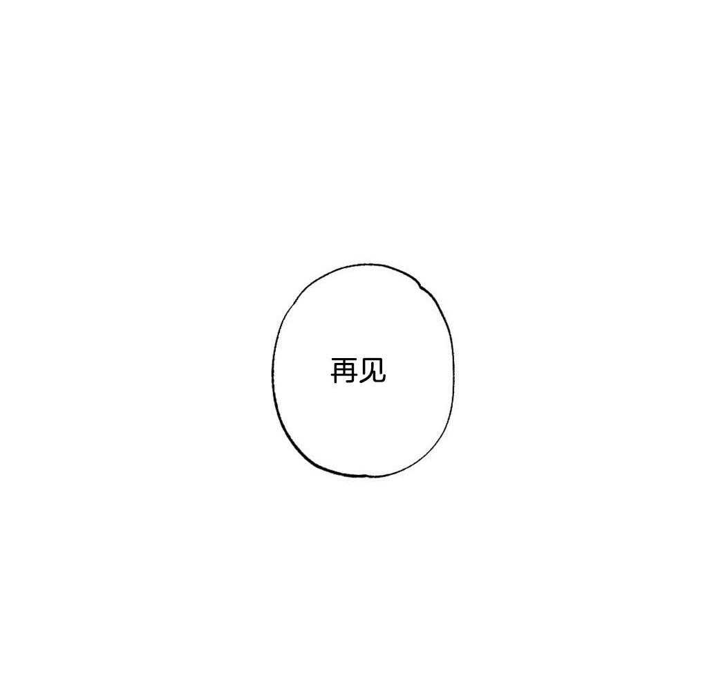 《弟弟总想以下犯上》第19话 不要有负担 第38页