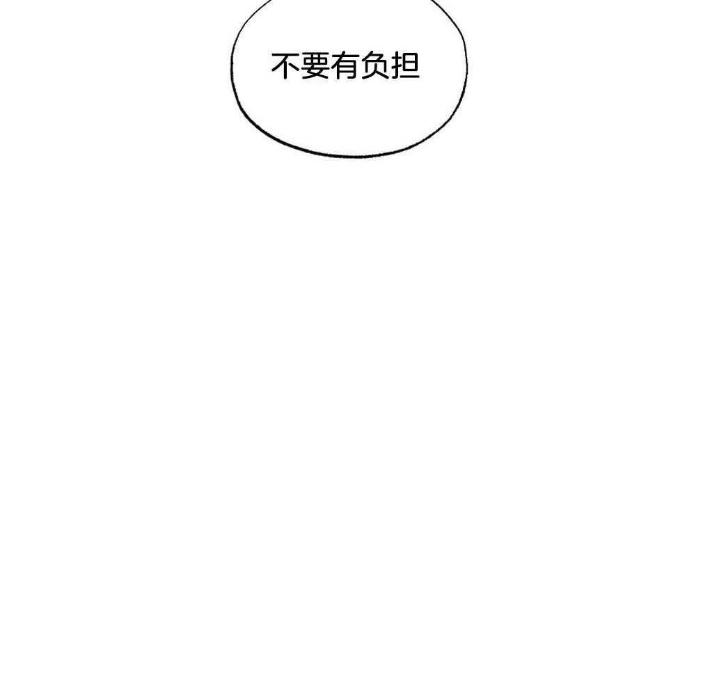 《弟弟总想以下犯上》第19话 不要有负担 第6页