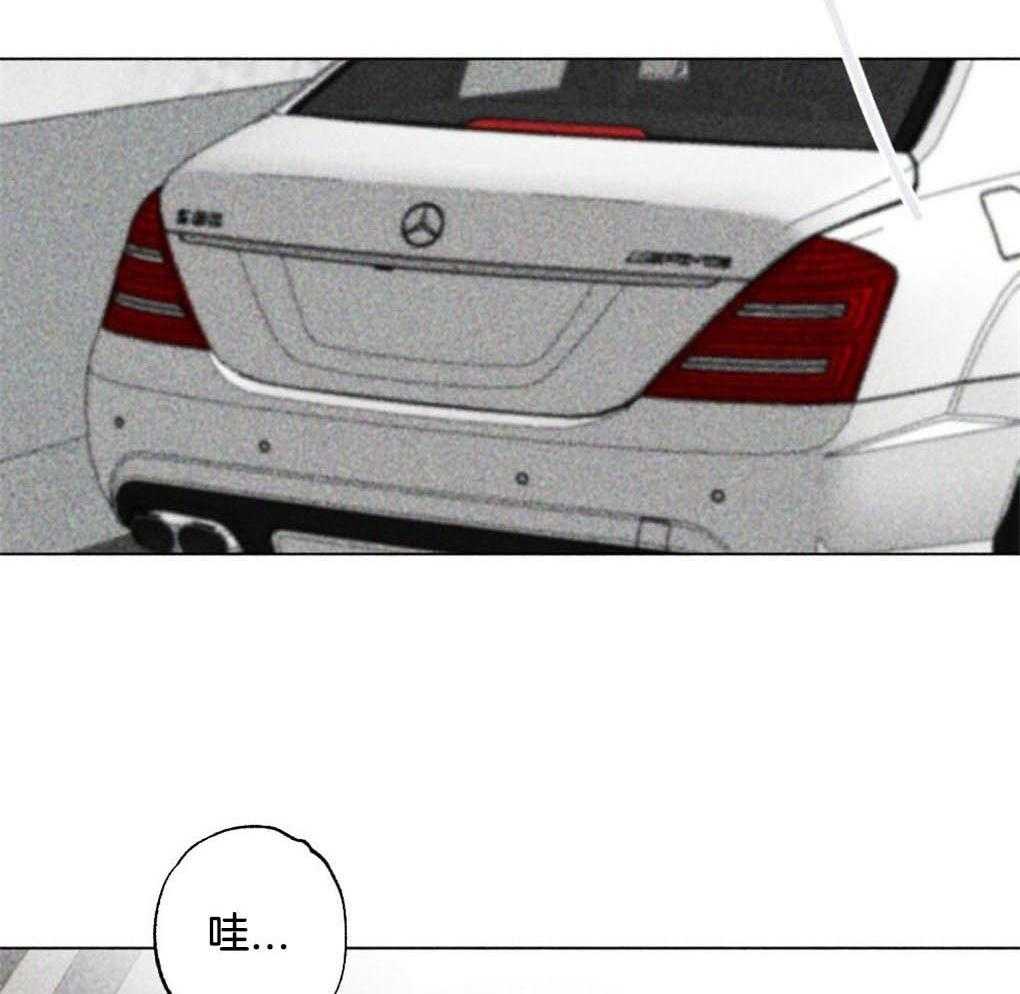 《弟弟总想以下犯上》第19话 不要有负担 第8页