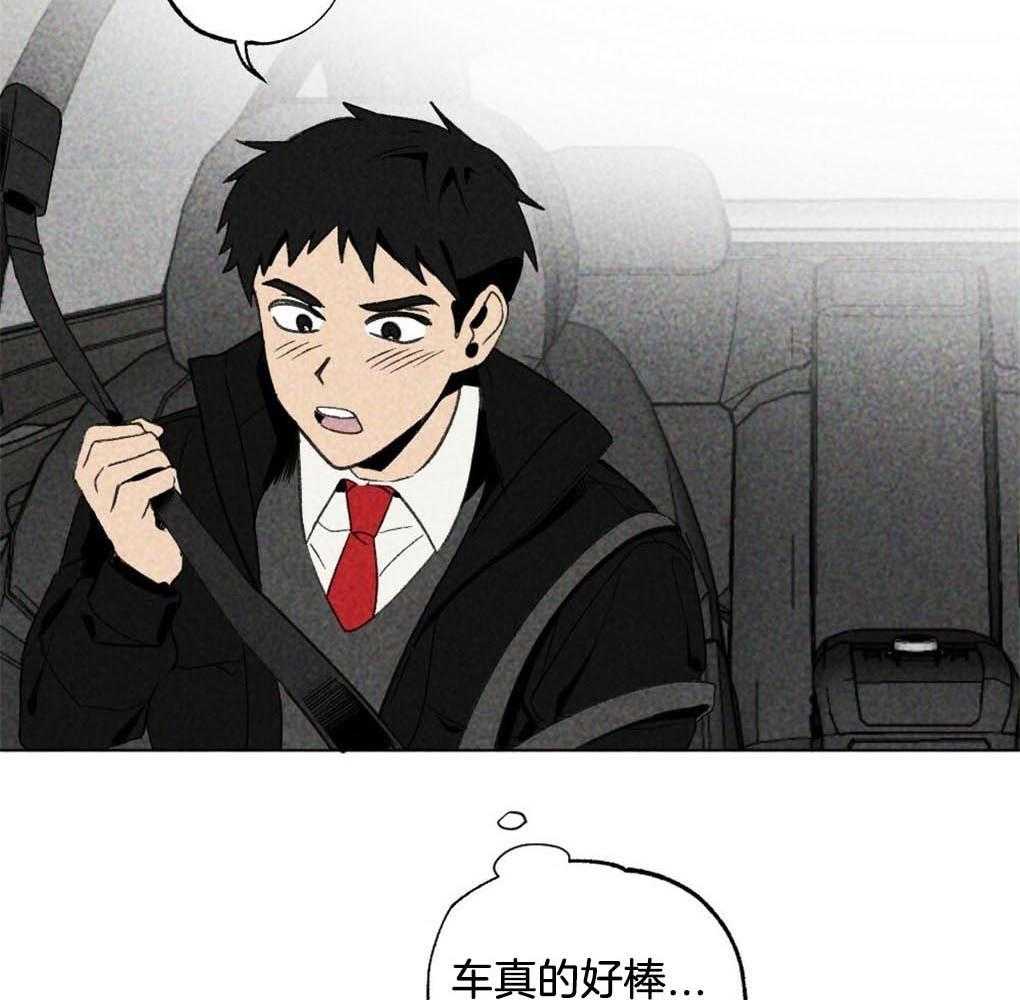 《弟弟总想以下犯上》第19话 不要有负担 第9页