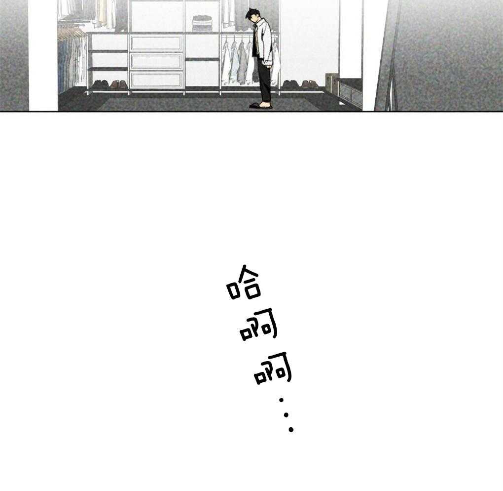 《弟弟总想以下犯上》第22话 只是去看看 第33页