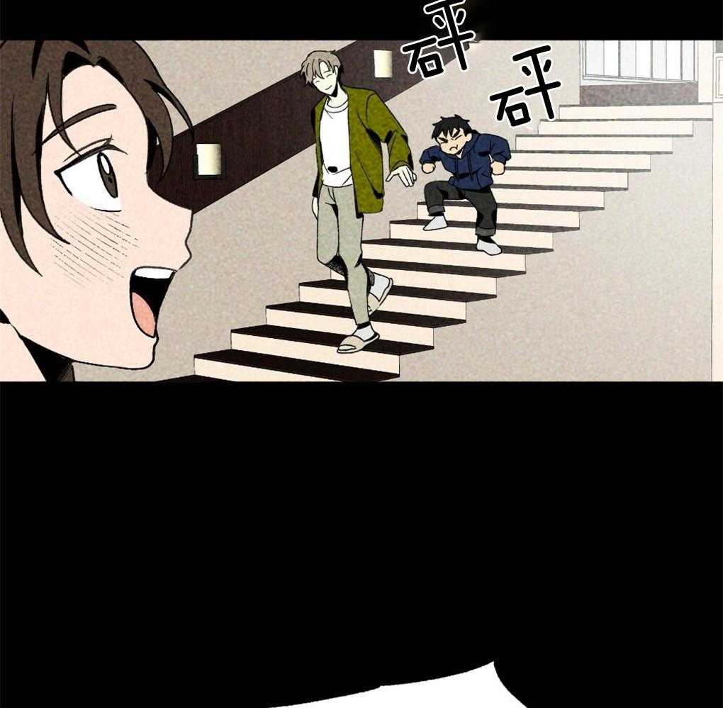 《弟弟总想以下犯上》第23话 讨厌的人 第22页