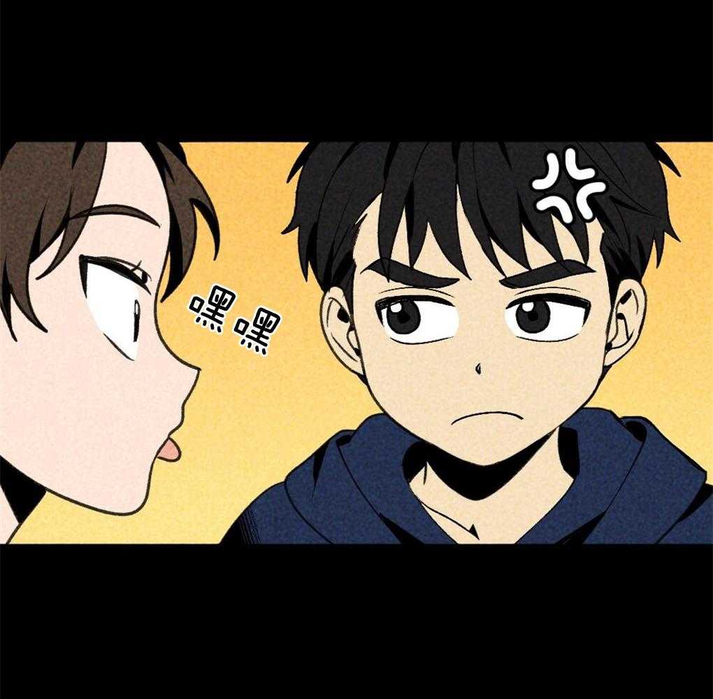 《弟弟总想以下犯上》第23话 讨厌的人 第27页