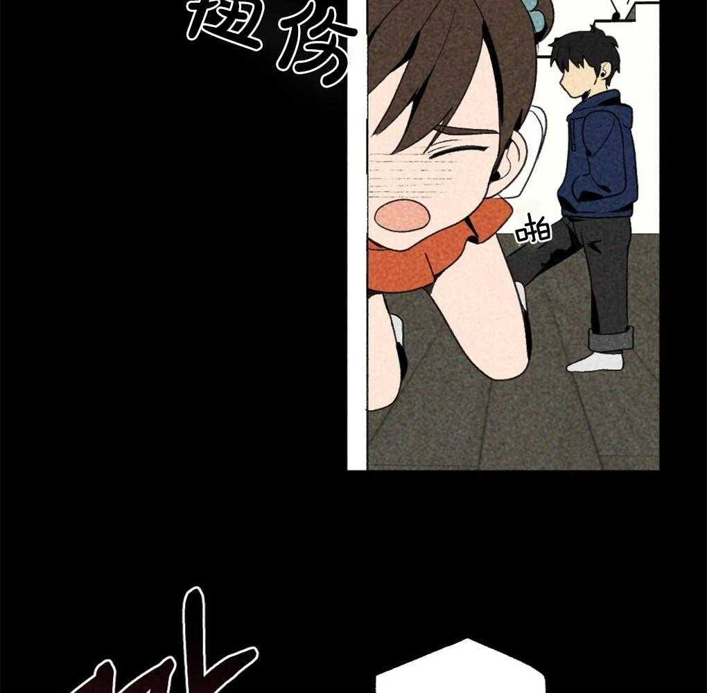 《弟弟总想以下犯上》第23话 讨厌的人 第30页