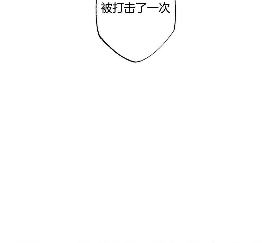 《弟弟总想以下犯上》第23话 讨厌的人 第5页