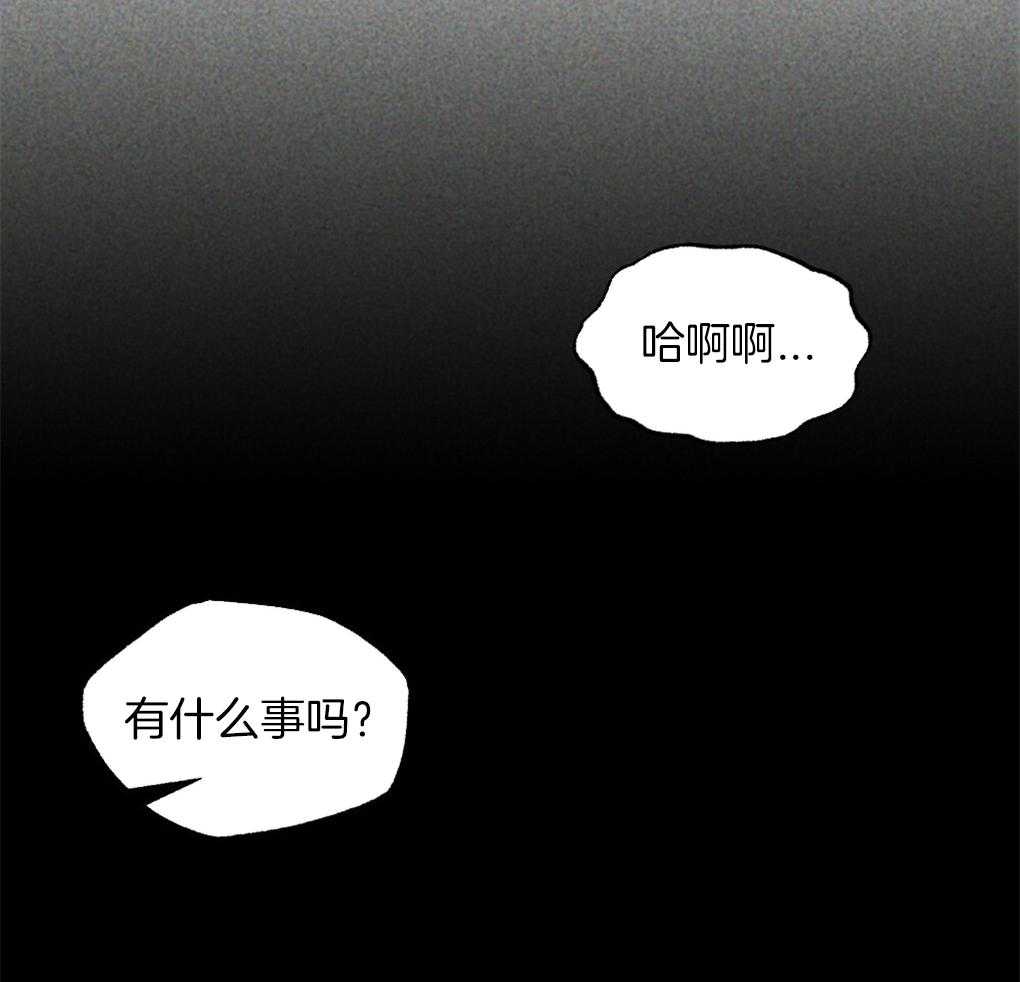 《弟弟总想以下犯上》第32话 我在看别的地方 第17页