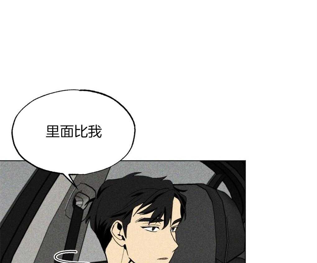 《弟弟总想以下犯上》第32话 我在看别的地方 第1页