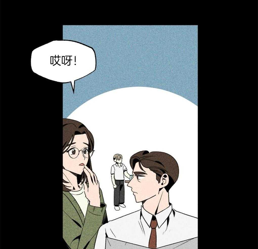 《弟弟总想以下犯上》第32话 我在看别的地方 第21页