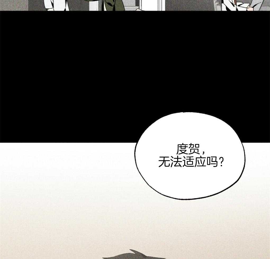 《弟弟总想以下犯上》第32话 我在看别的地方 第23页