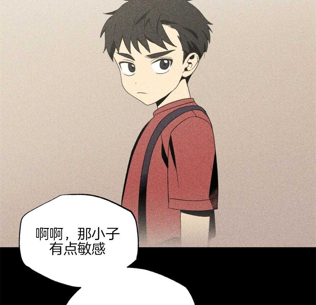 《弟弟总想以下犯上》第32话 我在看别的地方 第24页