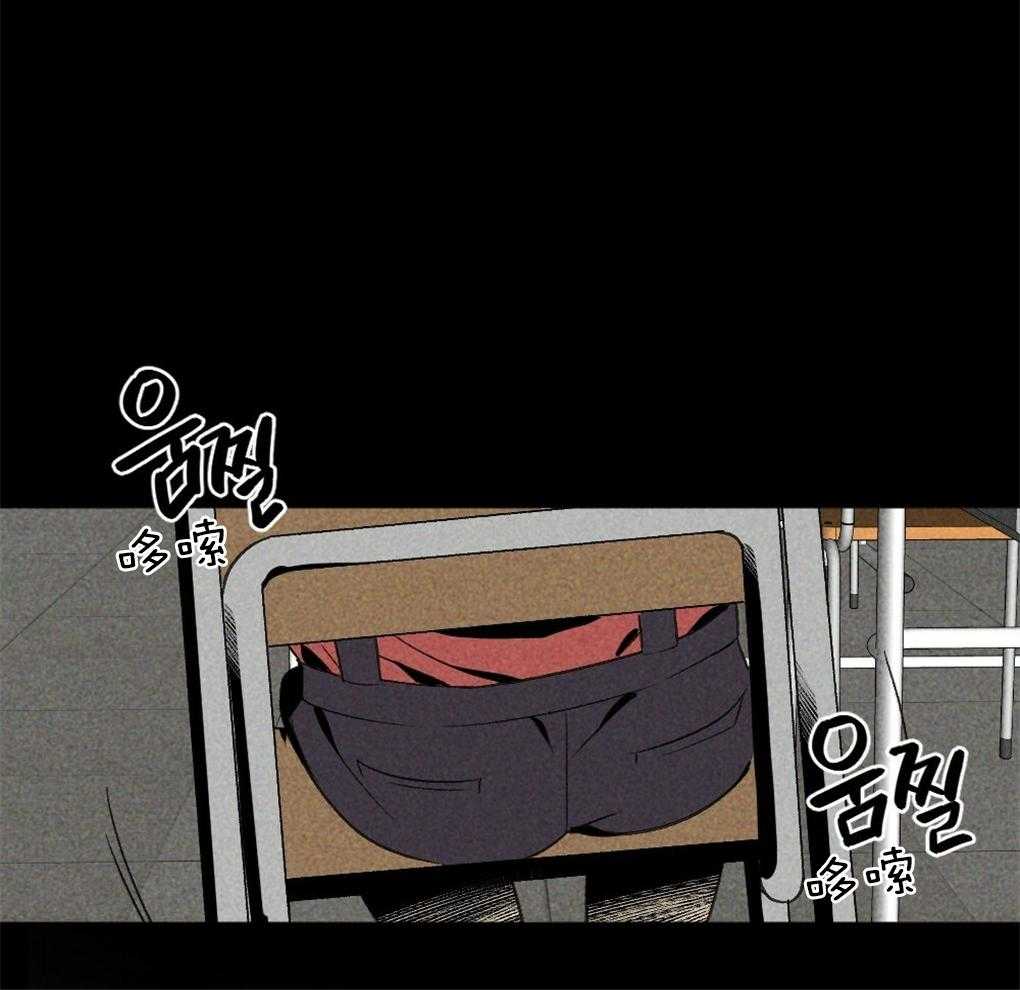 《弟弟总想以下犯上》第32话 我在看别的地方 第31页