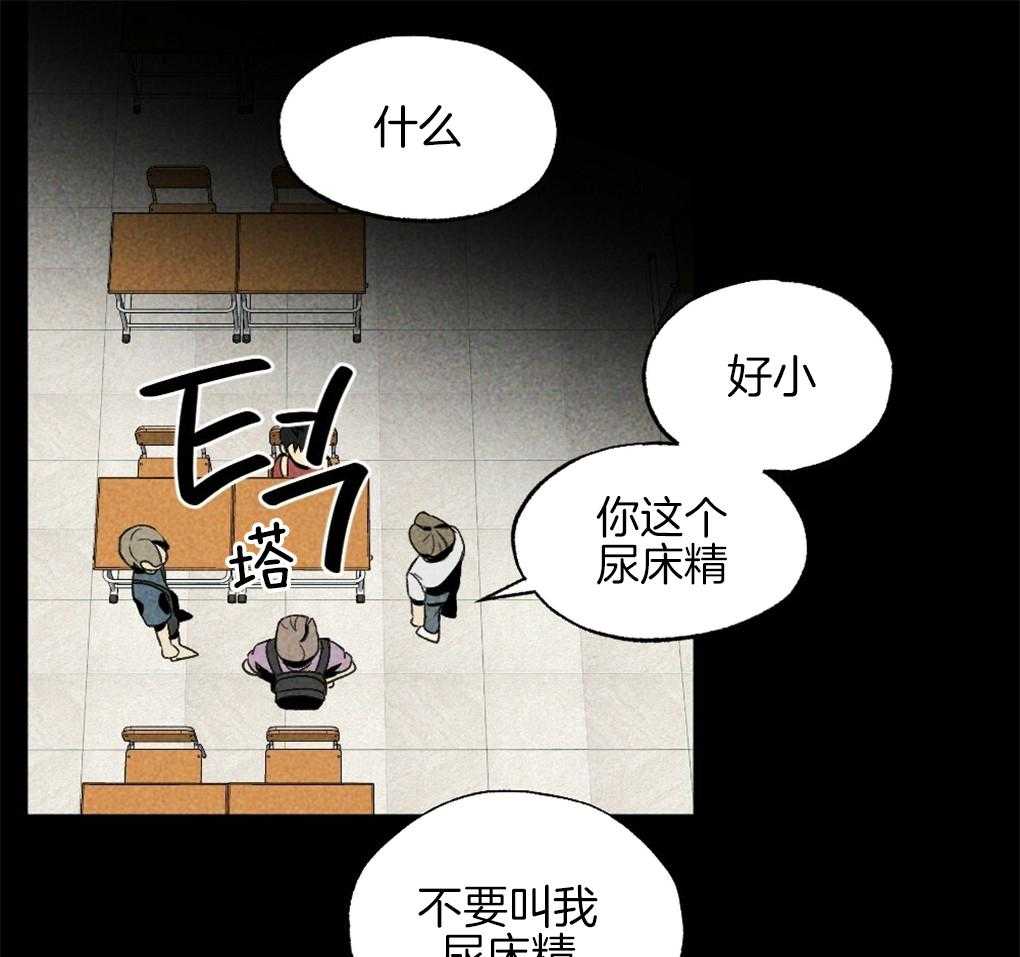 《弟弟总想以下犯上》第32话 我在看别的地方 第32页