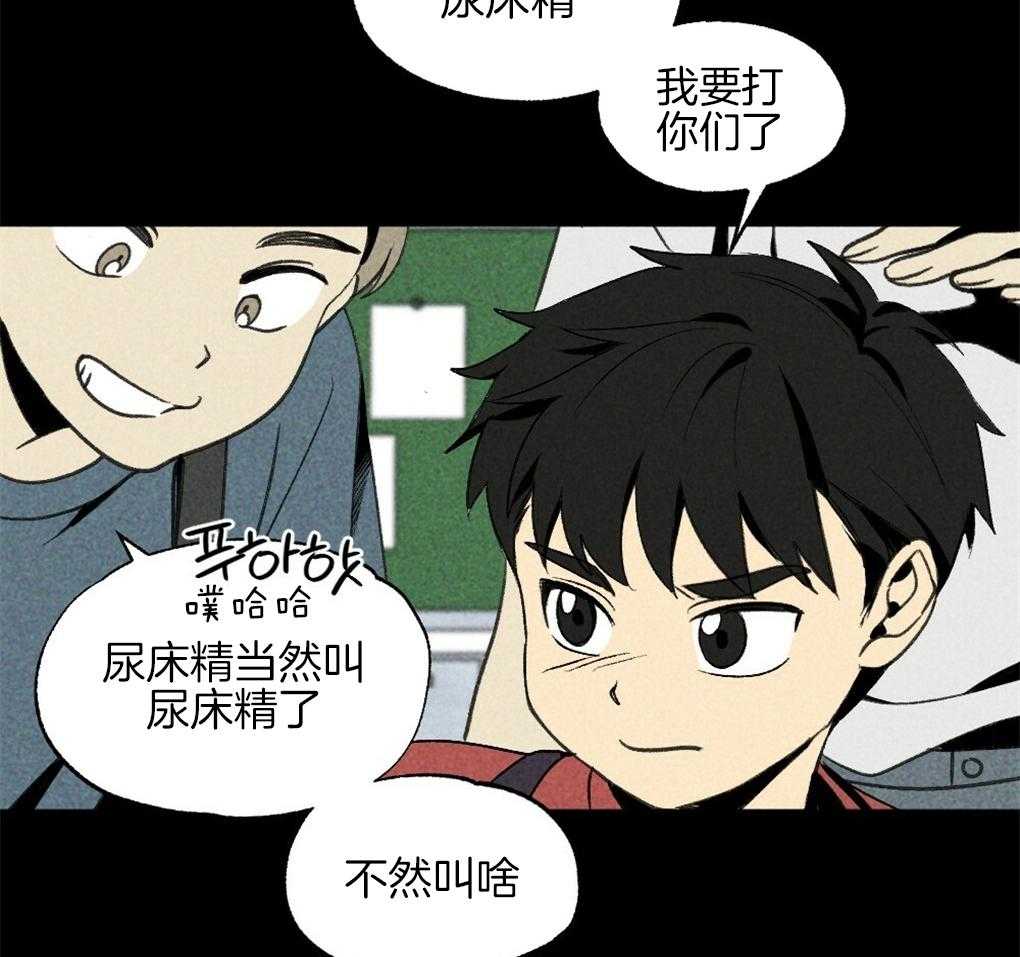 《弟弟总想以下犯上》第32话 我在看别的地方 第33页