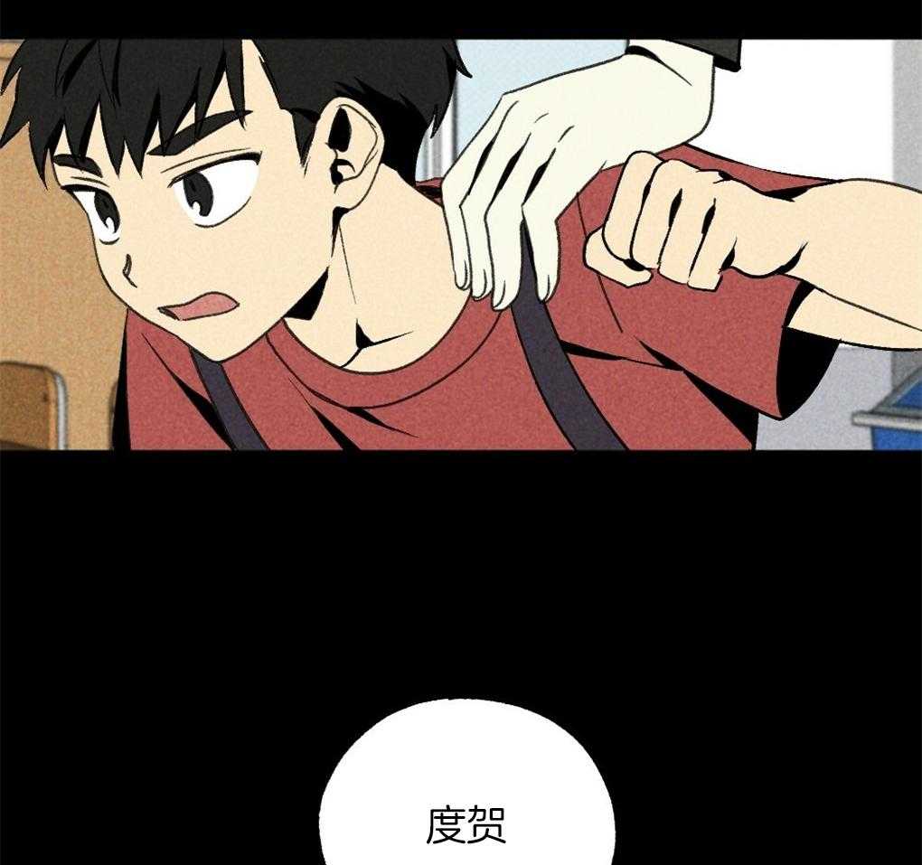 《弟弟总想以下犯上》第32话 我在看别的地方 第36页