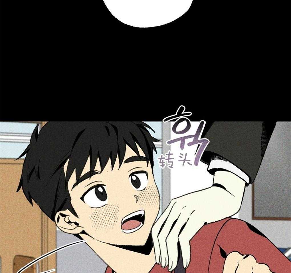 《弟弟总想以下犯上》第32话 我在看别的地方 第37页