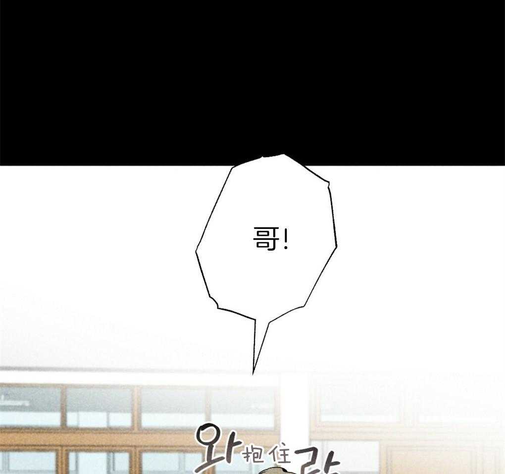 《弟弟总想以下犯上》第32话 我在看别的地方 第40页