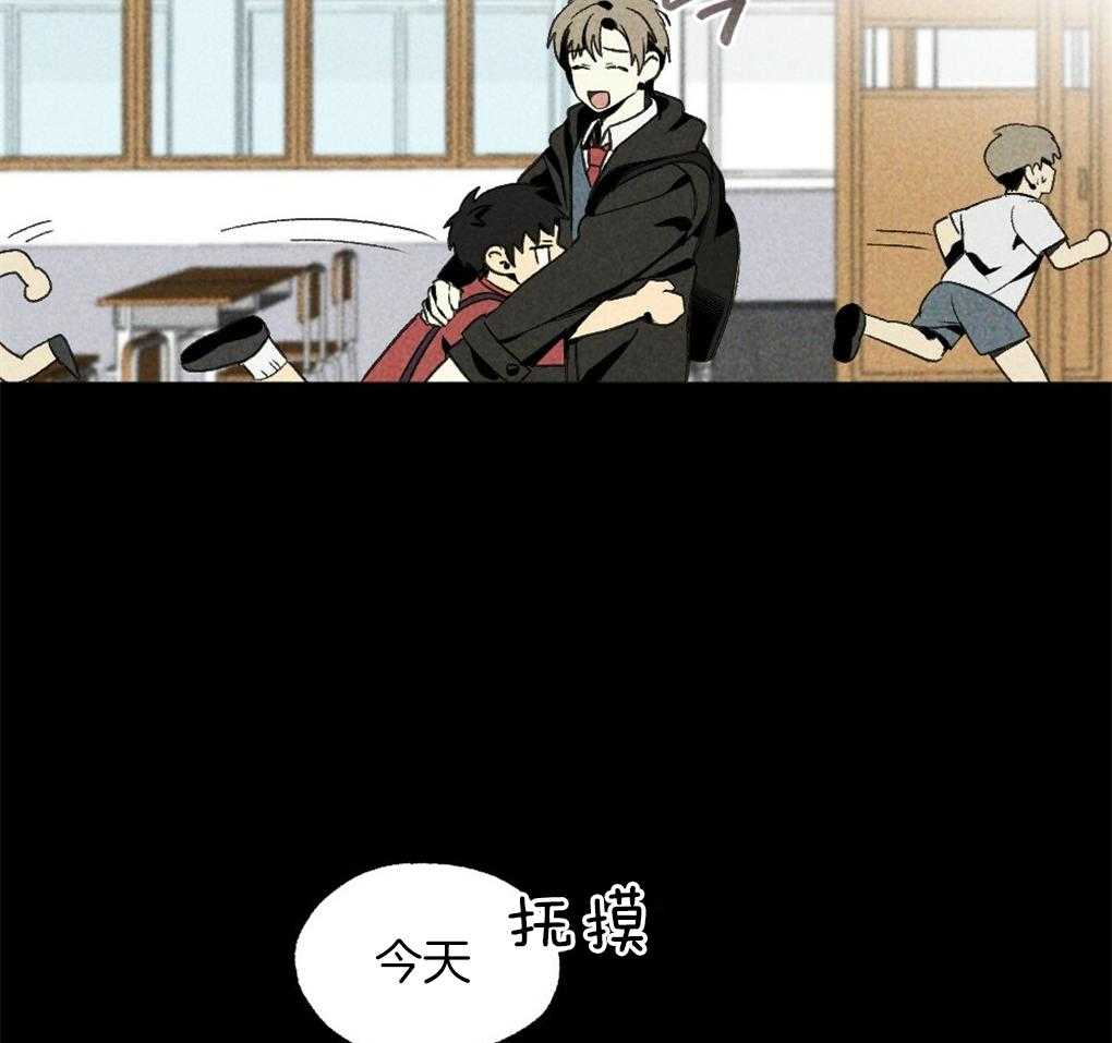 《弟弟总想以下犯上》第32话 我在看别的地方 第41页