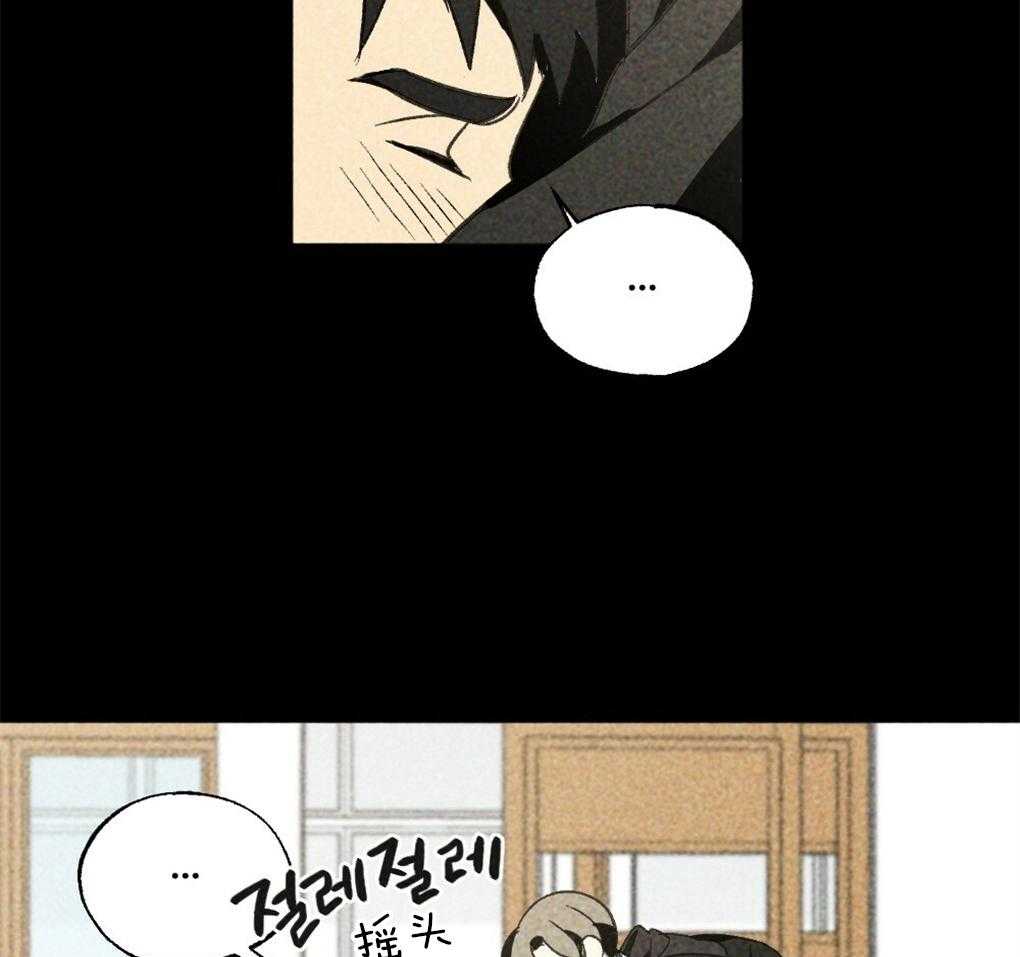 《弟弟总想以下犯上》第32话 我在看别的地方 第43页