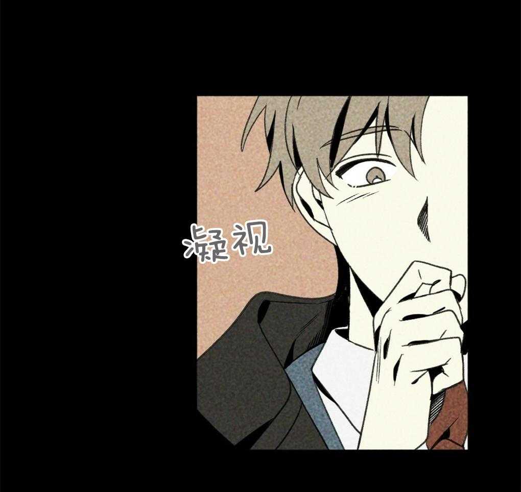 《弟弟总想以下犯上》第32话 我在看别的地方 第50页